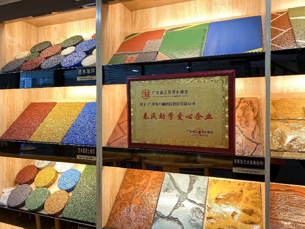 喜報|祝賀我司獲得“春風(fēng)助學(xué)愛(ài)心企業(yè)”榮譽(yù)稱(chēng)號