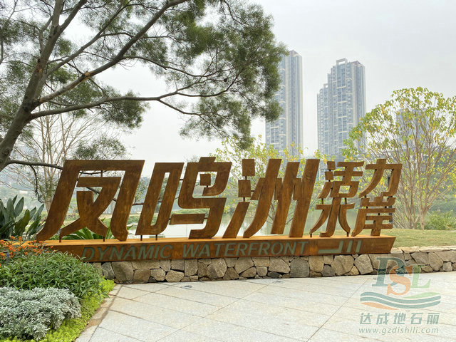 廣州白云區(qū)金沙洲【透水混凝土】項(xiàng)目完工啦！