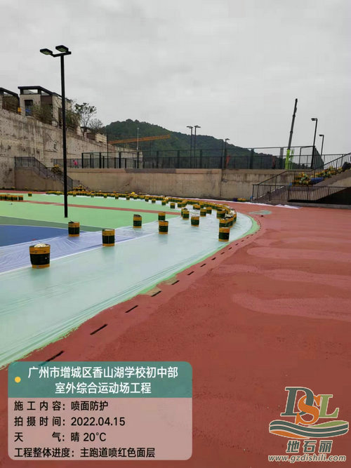增城金地學校