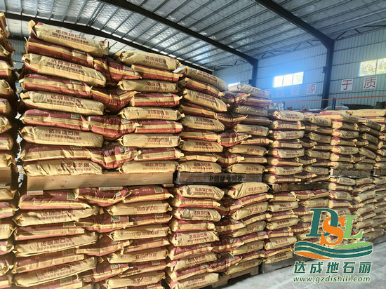 透水混凝土施工隊(duì)-廣州地石麗
