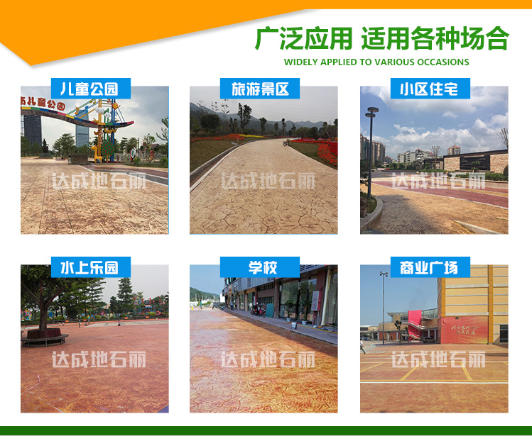 右邊的是壓印地坪單獨(dú)優(yōu)勢，跟普通裝的對比圖 