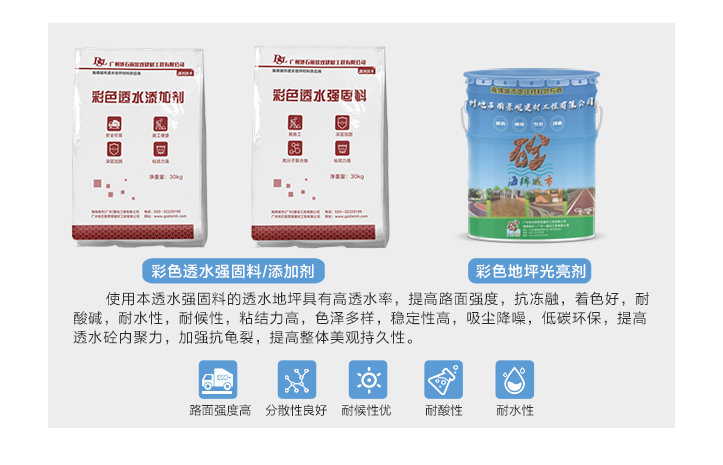 進(jìn)口密封油保護(hù)劑，進(jìn)口密封油固化劑